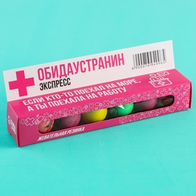 

Жевательная резинка "Обидаустранин", 42 г.