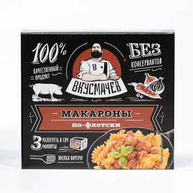 

Макароны по-флотски Вкусмачев, 250 г