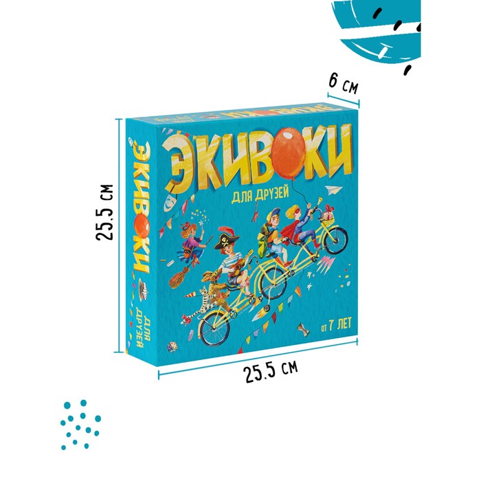 Настольная игра «Экивоки для друзей»