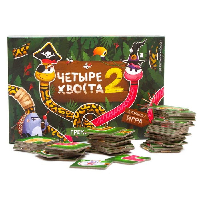 

Настольная игра «Четыре Хвоста 2. Гремучая пара»