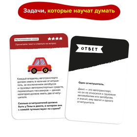 

Настольная игра «Скорочтение»