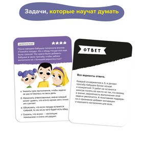 

Настольная игра «Тайм-менеджмент»