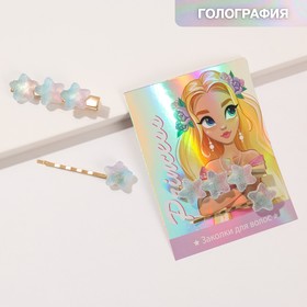 

Заколки для волос "Princess", голубые звезды, 2 шт.
