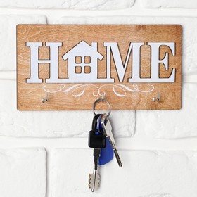 Ключница "Home" 21х10 см от Сима-ленд