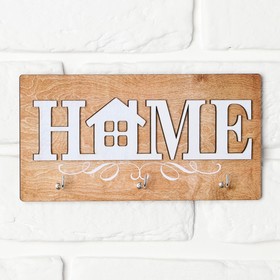 Ключница "Home" 21х10 см от Сима-ленд