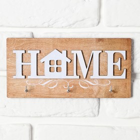 Ключница "Home" 21х10 см от Сима-ленд