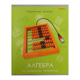 

Комплект предметных тетрадей 48 листов "Игры разума", 10 предметов со справочным материалом, обложка мелованный картон, твин-лак, блок офсет