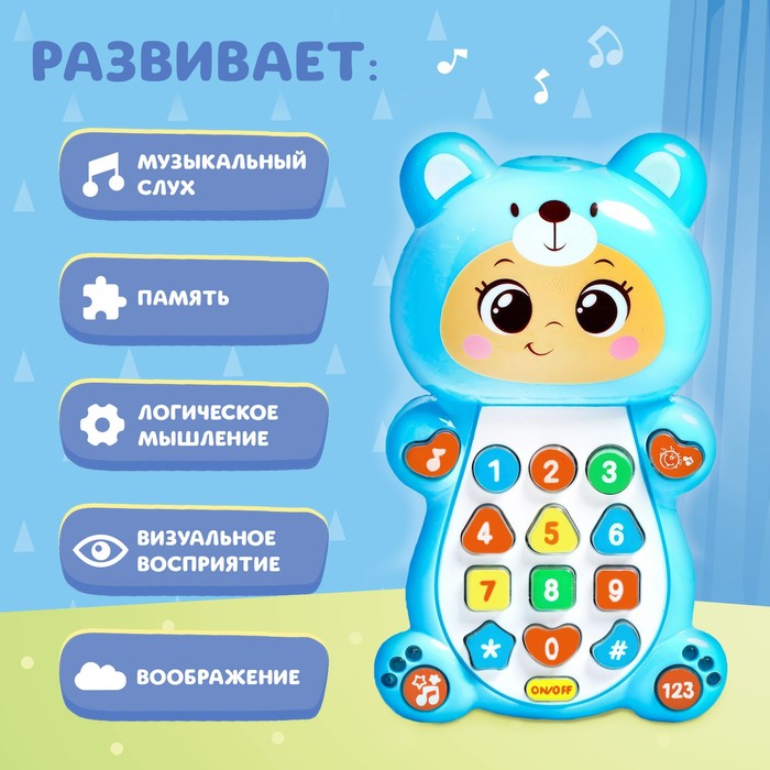 ZABIAKA Музыкальная игрушка "Милый малыш" SL-05420