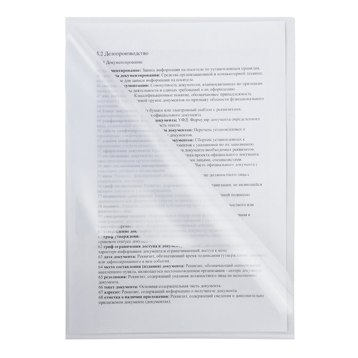 Папка-уголок, А4, Calligrata, 100 мкм, эконом, прозрачная, бесцветная