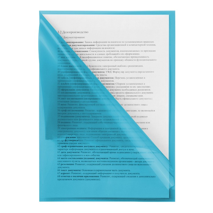 Папка-уголок, А4, Calligrata, 100 мкм, эконом, прозрачная, синяя