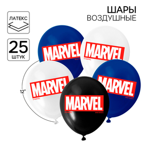 Воздушные шары цветные "MARVEL", Мстители, 12 дюйм (набор 25 шт)