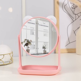 

Зеркало с подставкой для хранения, d зеркальной поверхности 14,5 см, цвет МИКС