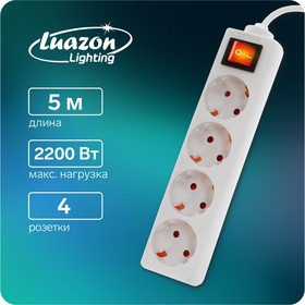 Удлинитель Luazon Lighting, 4 розетки, 5 м, 10 А, 2200 Вт, 3х1.5 мм2, с з/к, с выкл., Б