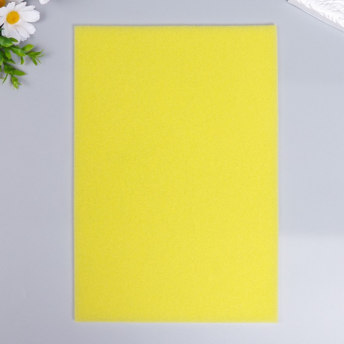Поролон для творчества "Жёлтый" толщина 0,5 см 21х30 см