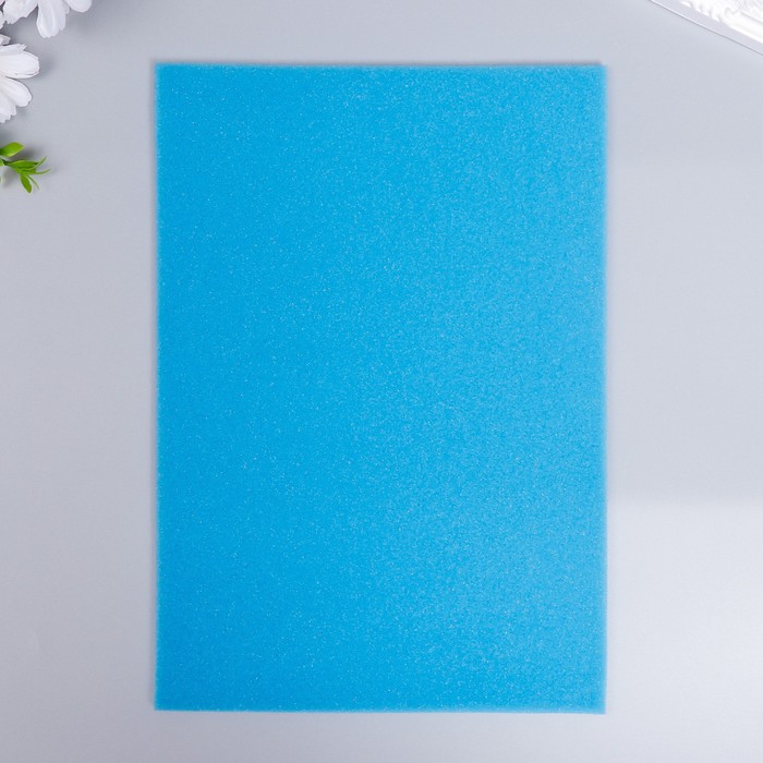 Поролон для творчества "Ярко-голубой" толщина 0,5 см 21х30 см