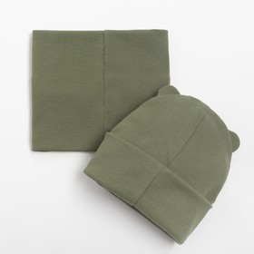 

Комплект (шапка,снуд) детский, цвет хаки, размер 50-54