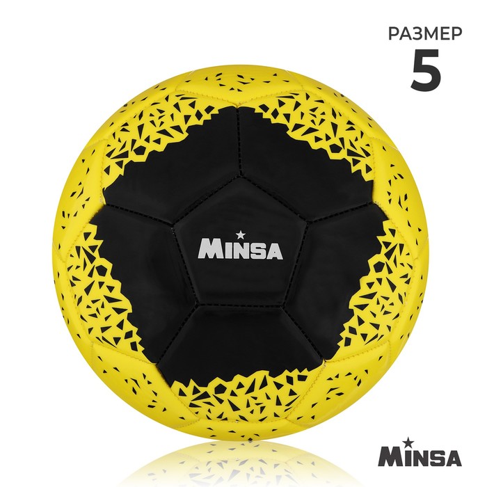 Мяч футбольный MINSA, PU, машинная сшивка, 32 панели, р. 5 мяч футбольный minsa размер 5 pu 400 г 12 панелей машинная сшивка minsa 5448296