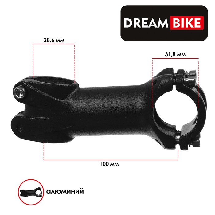 Вынос руля Dream Bike TF-10, 1-1/8х31.8 мм, длина 100 мм, алюминий, цвет чёрный