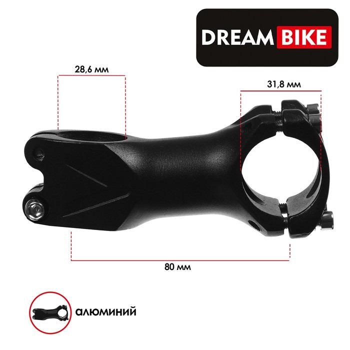 Вынос руля Dream Bike TF-05, 1-1/8х31.8 мм, длина 80 мм, алюминий, цвет чёрный
