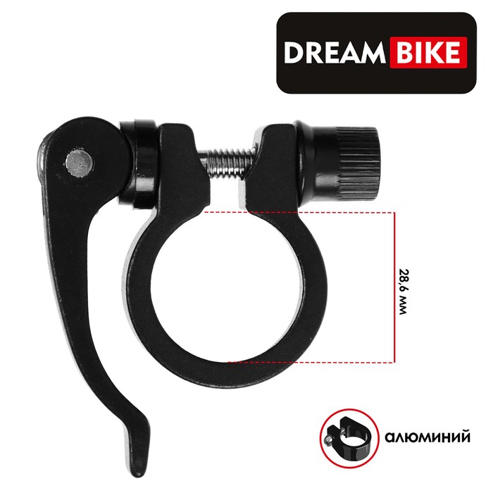

Хомут подседельный Dream Bike, 28.6 мм, цвет чёрный
