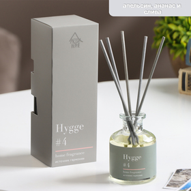 Диффузор ароматический "Hygge", 50 мл, источник гармонии