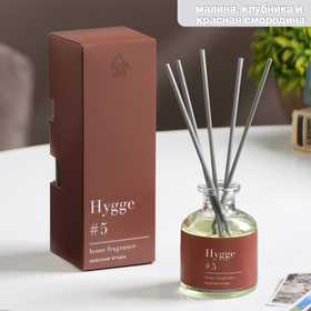 Диффузор ароматический "Hygge", 50 мл, красные ягоды