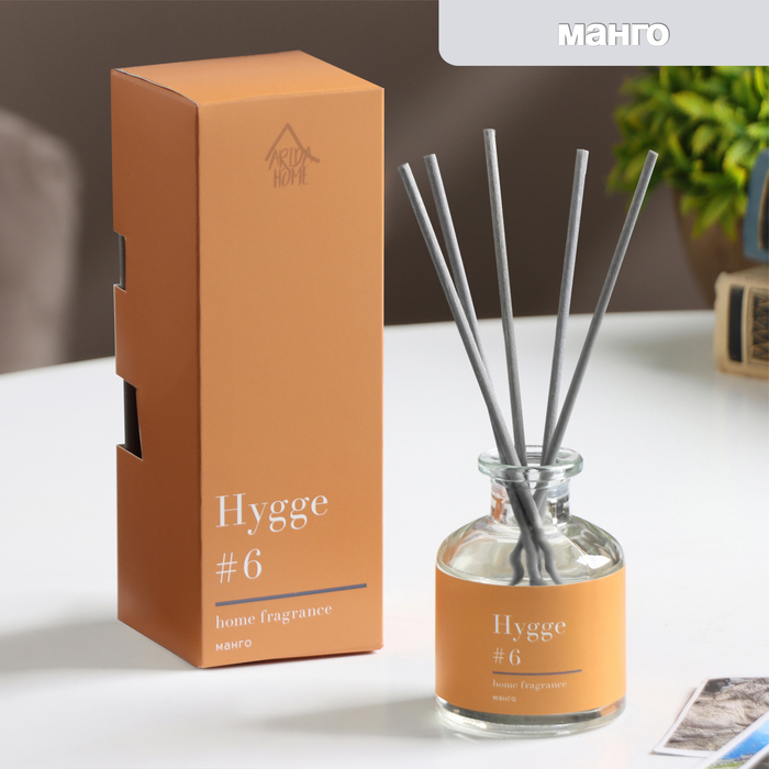 ароматический диффузор hygge 13 цитрус 50 мл Диффузор Hygge ароматический, 50 мл, манго