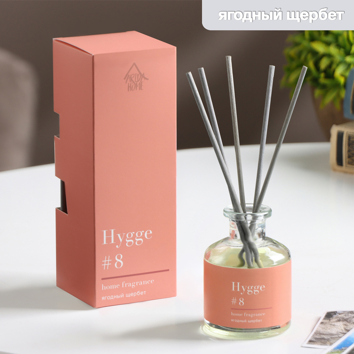 Диффузор Hygge ароматический, 50 мл, ягодный щербет аромат для дома hygge 8 ягодный щербет 100 мл