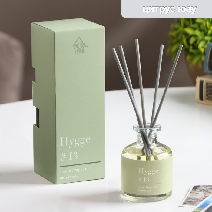 цена Диффузор Hygge ароматический, 50 мл, цитрус юзу