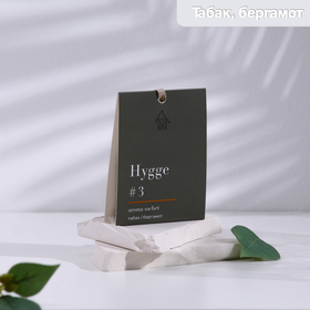 Саше ароматическое "Hygge", 8х10 см, табак и бергамот