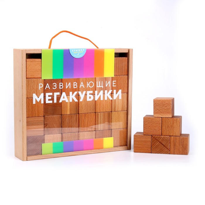 меганабор деревянных кубиков с печатью 30 шт 15511 7883341 Набор деревянных кубиков 30 шт.