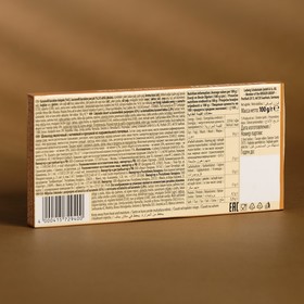 

Шоколадная плитка SCHOGETTEN Lotus Biscoff 100г