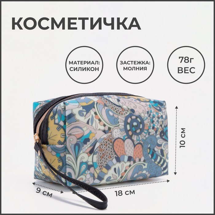 фото Косметичка на молнии, цвет синий
