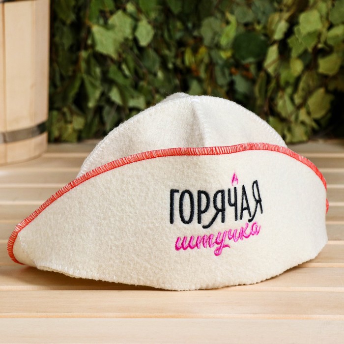 

Шапка для бани "Горячая штучка"