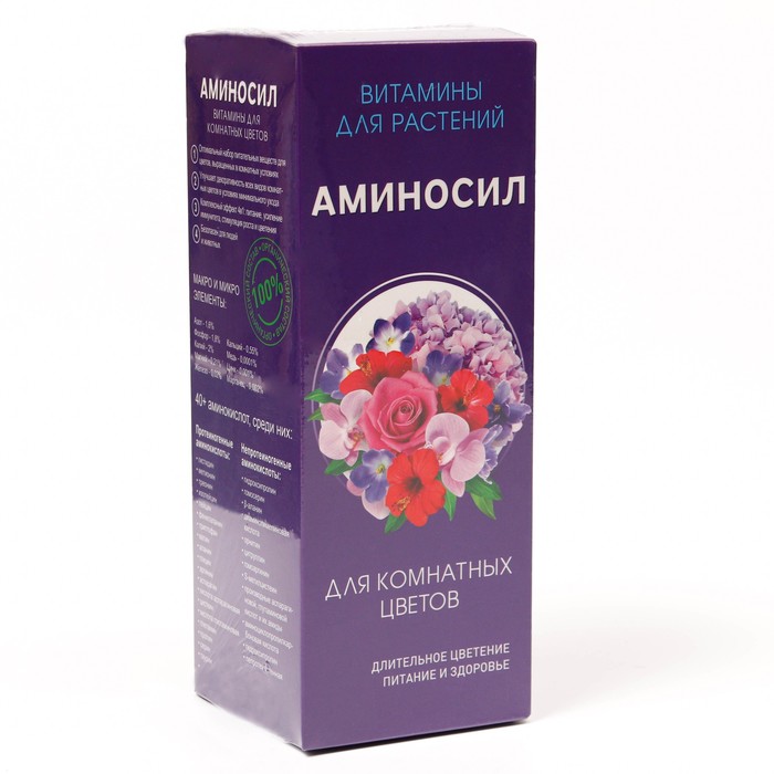 Удобрение жидкое Аминосил Витамины для комнатных цветов, 0,5 л удобрение аминосил витамины для комнатных цветов 5мл