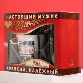 

Подарочный набор «С 23 февраля», френч-пресс 350 мл, кружка 310 мл