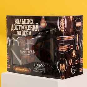 

Подарочный набор For men, френч-пресс 350 мл, кружка 310 мл