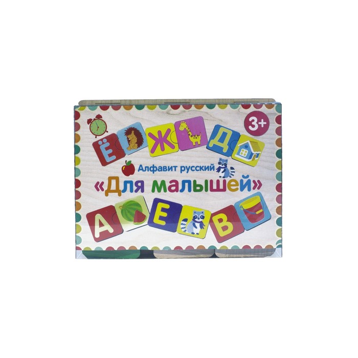 Развивающая игра «Топотушки» «Русский алфавит» «Для малышей»