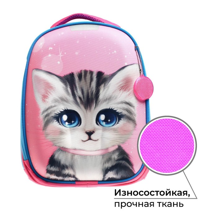 

Рюкзак каркасный школьный, 37 х 28 х 19 см, Calligrata К "Котик"