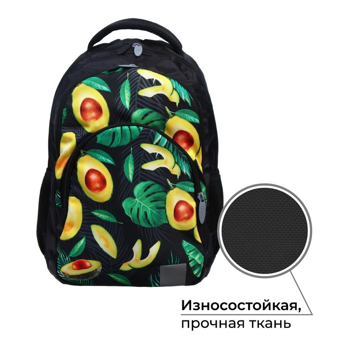 

Рюкзак молодёжный, 44 х 30 х 17 см, эргономичная спинка, Calligrata Р "Авокадо"