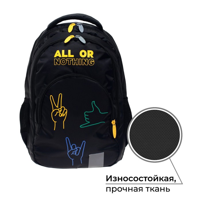 

Рюкзак молодёжный, 44 х 30 х 17 см, эргономичная спинка, Calligrata Р "Жесты"