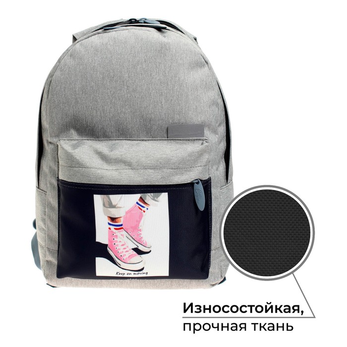 

Рюкзак молодёжный, 38 х 28 х 19 см, эргономичная спинка, Calligrata Э "Кеды"
