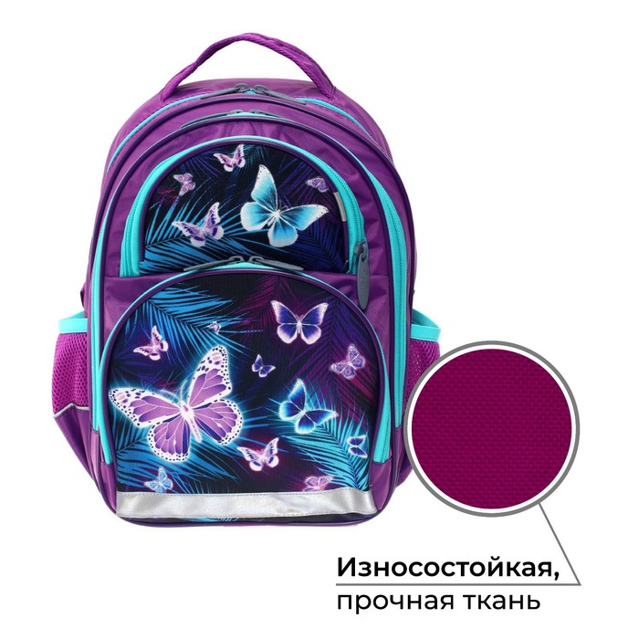 

Рюкзак школьный, 36 х 23 х 13 см, эргономичная спинка, Calligrata П "Бабочка"