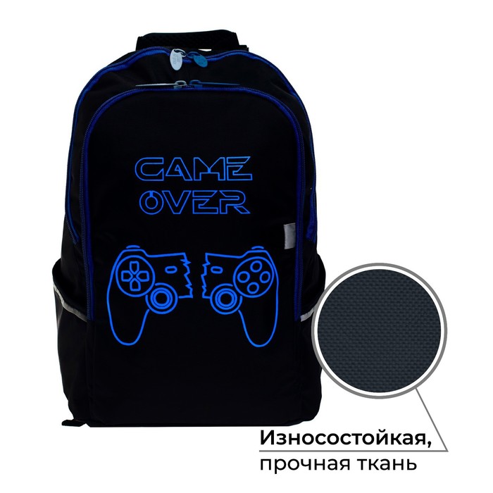

Рюкзак школьный, 37 х 26 х 13 см, эргономичная спинка, Calligrata С Game