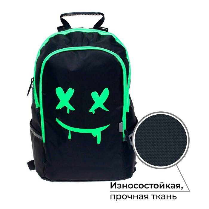 Рюкзак школьный, 37 х 26 х 13 см, эргономичная спинка, Calligrata С "Маска"