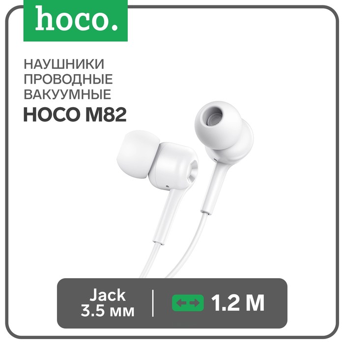 Наушники Hoco M82, проводные, вакуумные, микрофон, Jack 3.5 мм, 1.2 м, белые наушники hoco m82 white