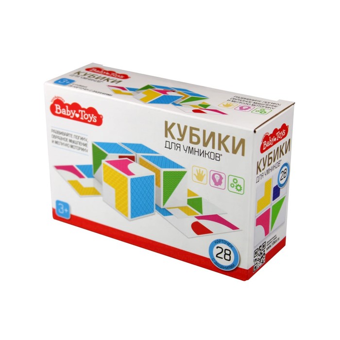 

Кубики пластиковые 4 штуки «Кубики для умников», с карточками
