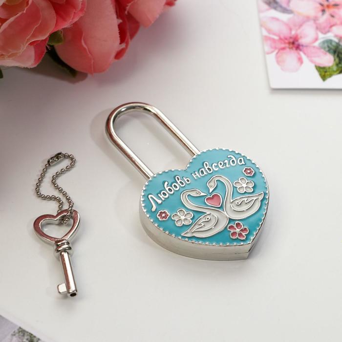 Замок с заливкой и ключом "Пара лебедей"