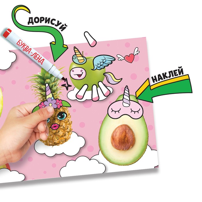 фото Книга с многоразовыми наклейками "милашки из вкусняшки", 12 стр. буква-ленд