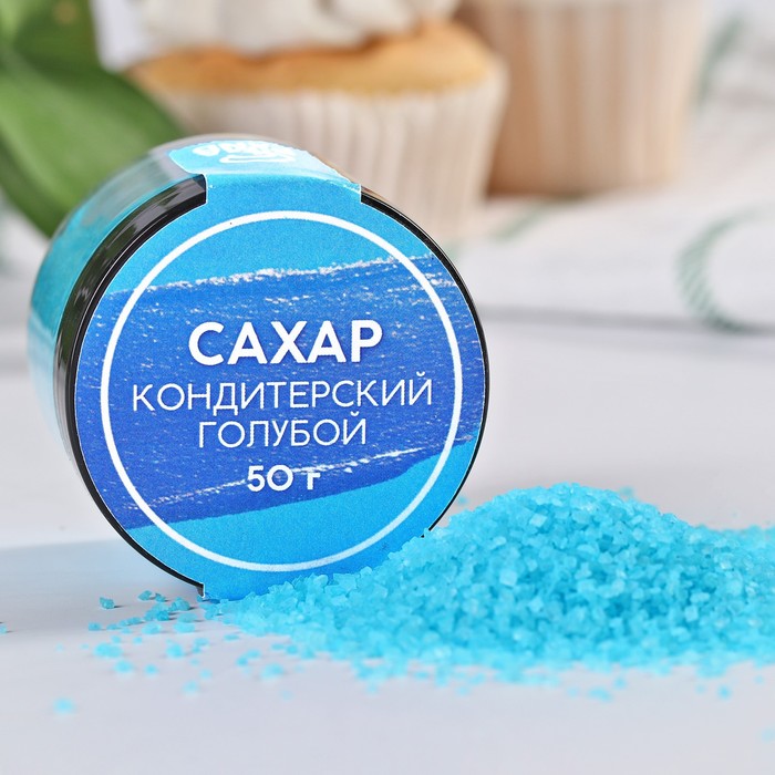 

Сахар голубой KONFINETTA для десертов и напитков, 50 г.